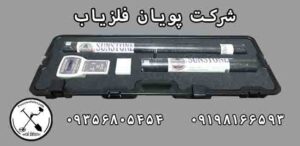 فلزیاب سان استون S16 VT200