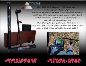 اسکنر تصویری جی 18000