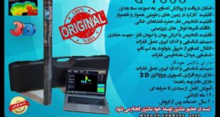 اسکنر تصویری جی ۷۰۰۰