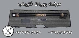 فلزیاب تصویری ST100 pro سان استون