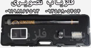 ویژگی های فلزیاب تصویری