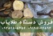 چرا پیدا کردن گنج آسان نیست؟