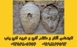 سرمال دفینه چیست