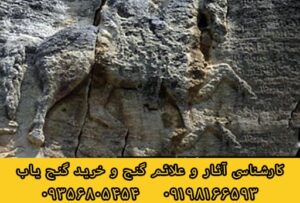 نماد اسب در دفینه یابی