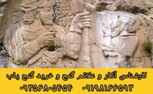 نماد انگور در دفینه یابی