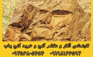 نماد رخ در دفینه یابی