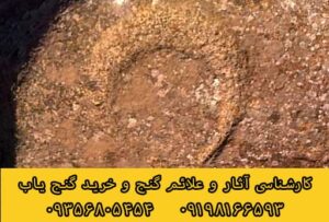 نماد ماه در دفینه یابی