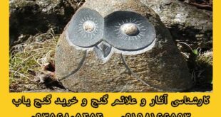 نماد و نشانه جغد