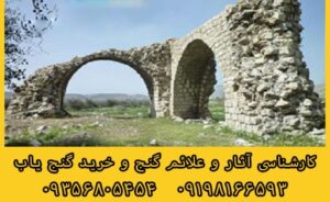 نماد آتشکده در دفینه یابی