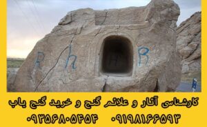 گور دخمه چیست؟