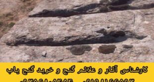 نماد آبراه و جوغن