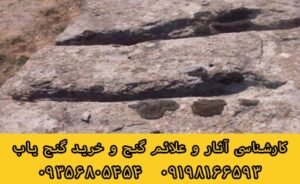 نماد آبراه و جوغن