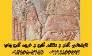 نماد نان در دفینه یابی