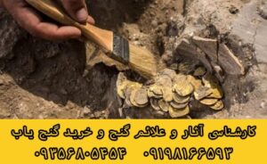 بررسی نشانه های طلا