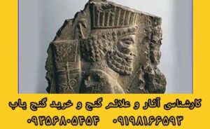 تندیس سرباز در دفینه یابی