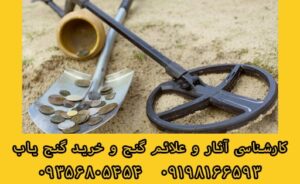 انواع فلزات گرانبها