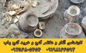 طلسم بر روی گنج و دفینه