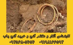 نشانه دفینه در قبرهای گبری