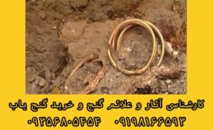 نشانه ماسه و شن در گنج یابی