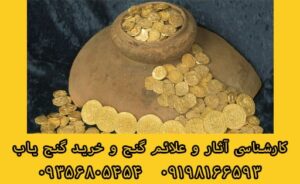 نشانه های طلا