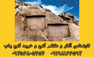 نوشتن گنج نامه ها