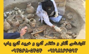 کوزه خالی در گنج یابی