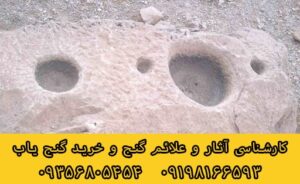 جوغن کاسه ای در دفینه