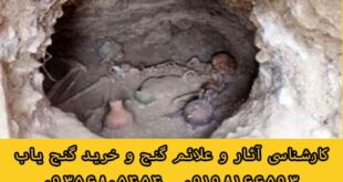 قبرهای اشکانی