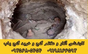 قبرهای اشکانی