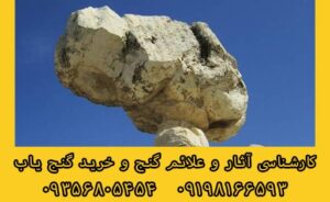 نشانه تخته سنگ پهن