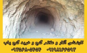 علائم سفید خانه