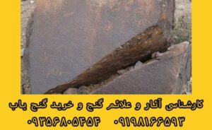 ۱۰ نشانه برای ادامه حفاری