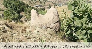 تفاوت نماد زین و پالان