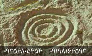 دایره های تو در تو در دفینه یابی