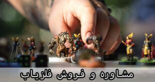 موکل در حفاری