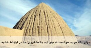 یخچال های باستانی