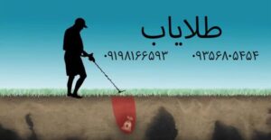 طلایاب تصویری