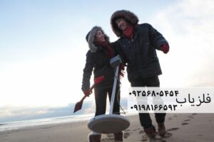 کاوش با فلزیاب اصل