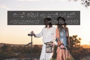 فلزیاب تصویری ارزان قیمت