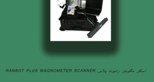 اسکنر مگنومتر رانبوت پلاس RANBOT PLUS MAGNOMETER SCANNER