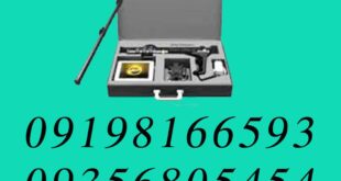 طلایاب GREAT S2