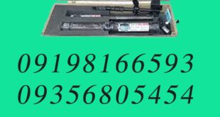 jet scan z16v200 جت اسکن زد۱۶وی۲۰۰