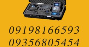 فلزیاب COBRA GX 8000 کبرا جی ایکس