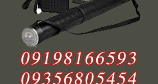 فلزیاب تصویری Tero Vido ترو ویدو ۳بعدی