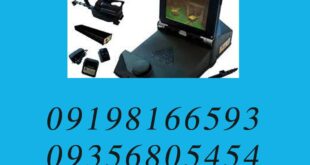 گنجیاب تصویری EXP 6000 ای ایکس پی ۶۰۰۰