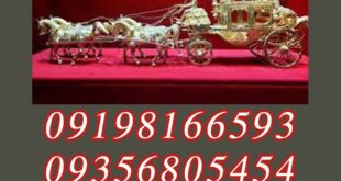 گنجینه کم‌تر دیده‌شده در تهران !!