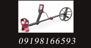 فلزیاب فایند ایکس (FINDX) ساخت نوکتا ترکیه