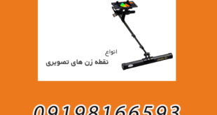 فروش فلزیاب