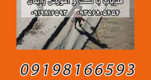 هفت ویژگی مهم در فلزیاب