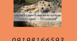 کاسه ها و جوغنها